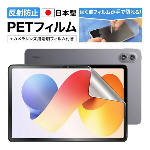 y|Cg5{zXiaomi Redmi Pad 2 Pro tB JtB ˖h~ A`OA }bg mOAtیtB3 yŐ؂͂tBzhw CA یtB {