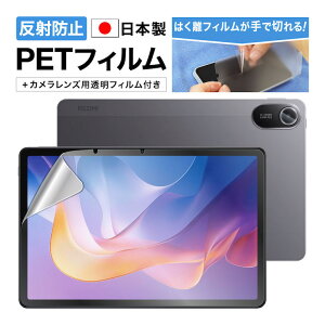 Xiaomi Redmi Pad 2 (4G) tB JtB ˖h~ A`OA }bg mOAtیtB3 yŐ؂͂tBzhw CA یtB { ASDEC AXfb