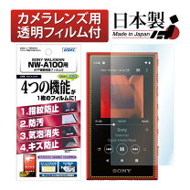楽天市場】nw-a105 32gbの通販