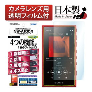 y|Cg5{zSONY WALKMAN NW-A100V[Y tB   wh~ LYh~ h CA AV[Y NW-A105/PNM NW-A105/DI NW-A100TPS NW-A105 NW-A105HN NW-A106 NW-A107 یtB { ASDEC A
