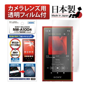 y|Cg5{zSONY WALKMAN NW-A100V[Y tB ˖h~ A`OA }bg hw CA AV[Y NW-A105/PNM NW-A105/DI NW-A100TPS NW-A105 NW-A105HN NW-A106 NW-A107 یtB { ASDEC AX