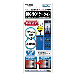 \tgoN DIGNOP[^C / CoC DIGNOP[^C tB JtB ARtیtB2 f荞ݗ} x gѓdb ASDEC AXfbN AR-501KY