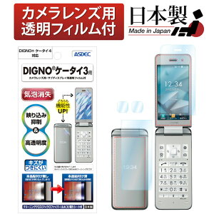 DIGNOP[^C4 A202KC A203KC/ DIGNOP[^C3 902KC 903KC 904KC tB JtB ARtیtB2 f荞ݗ} x CA gѓdb ASDEC AXfbN AR-903KC