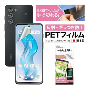 y+Mh~EA`OAz nubia S 5G A403ZT tB }bg 炳 mOAtیtBSE hw ˖h~ CA یtB JtB { ASDEC AXfb