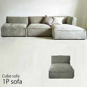 CUBE\t@ 1P Sofa p[\i\t@ 1l| ynN:BzyJݒu-KYz