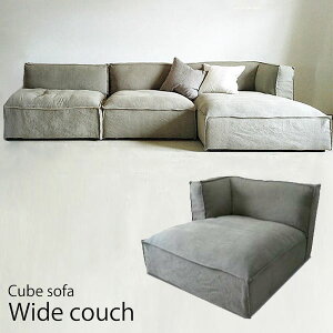 CUBE\t@ Wide Couch Sofa ChJE`\t@ ynN:BzyJݒu-KYz