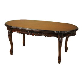 【マラソン期間中ポイント10倍】英国アンティークリプロダクト マホガニー アンティーク風 オーバルコーヒーテーブル 楕円型 ローテーブル カフェテーブル 机 レトロ 【開梱設置-KS】
