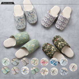 2023SS Liberty Slippers リバティプリントスリッパ