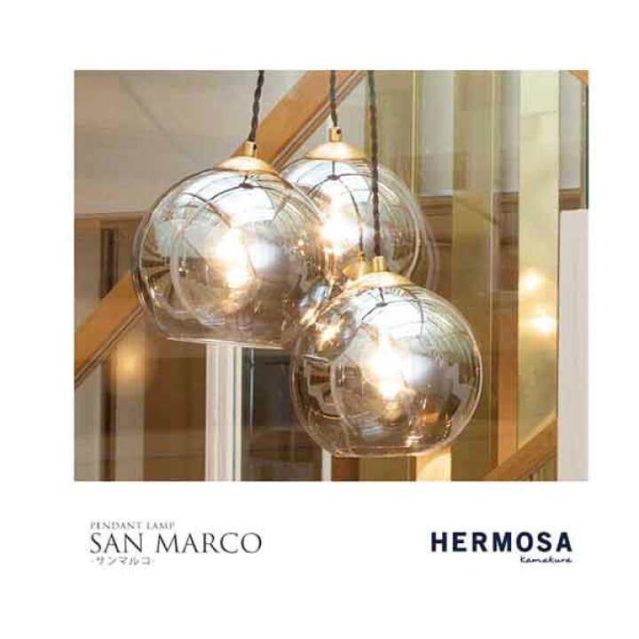 楽天市場】HERMOSA SAN MARCO Gold&Grey サンマルコ 3灯 照明 ハモサ 