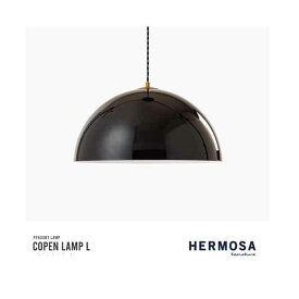 HERMOSA COPENLAMPL BLACK コペンランプL 1灯 照明 ハモサ ペンダントライト ブラック LED対応 【玄関前渡送料無料-OS】