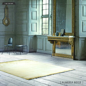LINIE DESIGN RUG ALMERIA BEIGE 北欧デザイン ラグ 絨毯 マット 2400mm 【玄関前渡送料無料-M】