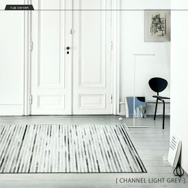 LINIE DESIGN RUG CHANNEL LIGHT GREY 北欧デザイン ラグ 絨毯 マット 2000mm 【玄関前渡送料無料-M】