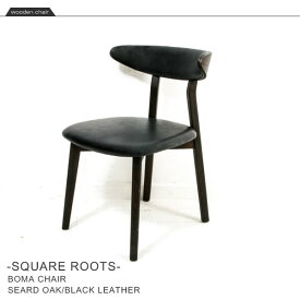 SQUARE ROOTS BOMA CHAIR SEARD OAK/BLACK LEATHER ボマチェアー 【玄関前渡送料無料-M】