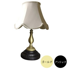 テーブルランプセット 電球別売【2色展開】 147l-fc680gwh