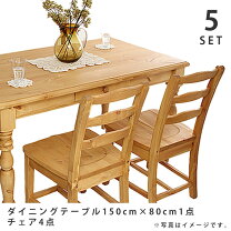 楽天市場】葉山 家具の通販