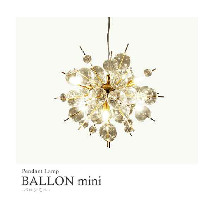 楽天市場】バブルシャンデリア BALLONmini 6灯 GOLD 照明 ペンダント 
