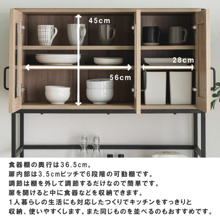楽天市場】サニー 食器収納棚 ゴミ箱設置 キッチンカウンター 