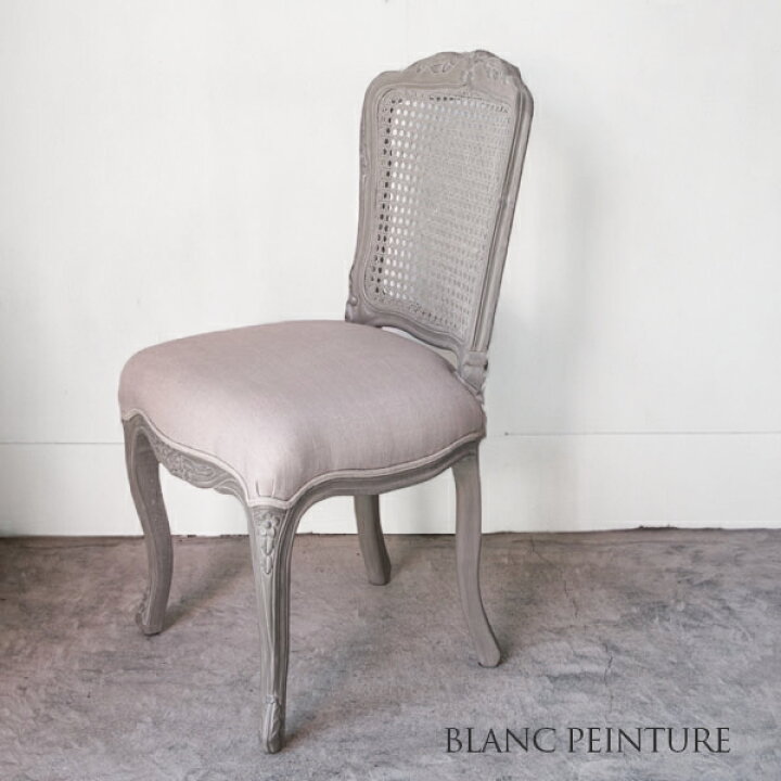 楽天市場】BLANC PEINTURE 猫脚ダイニングチェア フレンチ 輸入家具 