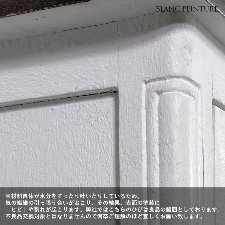 楽天市場】BLANC PEINTURE 3ドロワー3段引出しチェスト サイドボード 
