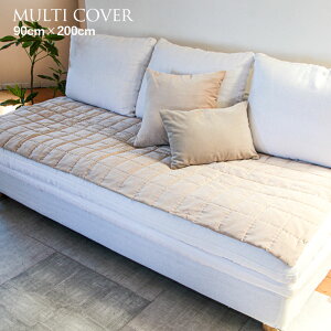 La deco ���E�f�R Sofa Throw �}���`�J�o�[ �R�b�g���x���x�b�g ���o�[�V�u�� 90cmx200cm�@�x�[�W��