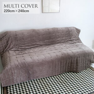 La deco EfR T[NRbgxxbg}`Jo[ 220cmx240cm GREY