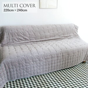 La deco ���E�f�R �T�[�N���R�b�g���x���x�b�g�}���`�J�o�[ 220cmx240cm MAUVE