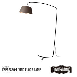 ARTWORKSTUDIO Espresso-living floor lamp GXvb\rOtA[v Ɩ CeBO  _ mg[ ydʔzy֑On-OSz