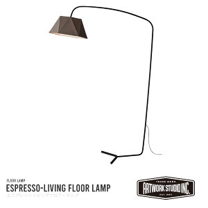 ARTWORKSTUDIO Espresso-living floor lamp GXvb\rOtA[v Ɩ CeBO  _ mg[ ydʔzy֑On-OSz