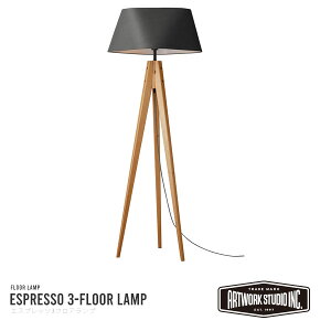 ARTWORKSTUDIO Espresso 3-floor lamp エスプレッソ3フロアランプ 照明 ライティング おしゃれ モダン モノトーン アートワークスタジオ 【電球別売】【玄関前渡送料無料-OS】