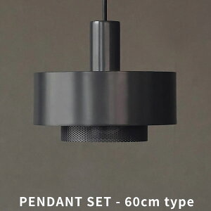 Punching light cylinder 60cm GRY �p���`���O�y���_���g���C�g �V��Ɩ� E26 �y�d���ʔ��z�yLED�d����p�z �y���֑O�n��������-OS�z