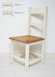 椅子 イス い チェア チェアー 木製 子供用 子供部屋 チャイルド ホワイト カントリー パイン材 北欧 新生活 インテリア 家具 完成品Chair A B デスクチェアー0220-ch-RT-302