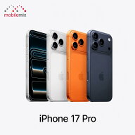 【新品・未開封】iPhone 17 Pro SIMフリー 本体 端末 モバイルミックス公式
