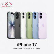 【新品・未開封】iPhone 17 SIMフリー 本体 端末 モバイルミックス公式