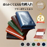 【25日限定P5倍+10%offクーポンあり】楽天1位 Modiko 名刺入れ メンズ 名刺ケース 本革 日本製 姫路レザ…