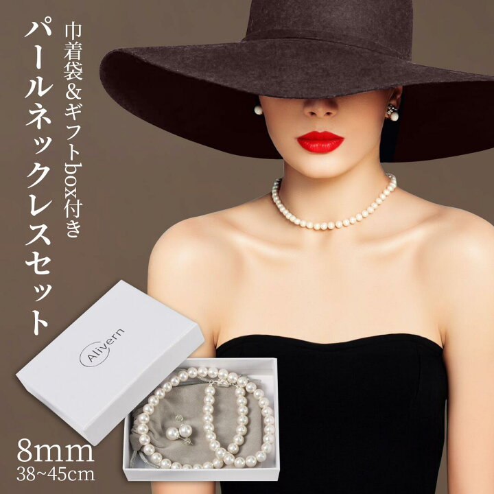 楽天市場】【10%offクーポンあり】パール ネックレス シルバー925 日本 