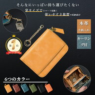 【20%OFFクーポンあり】楽天1位 小銭入れ メンズ ボックス型 本革 プエブロレザー コインケース 小さい …
