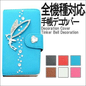 �X�}�z�P�[�X�蒠�^ �S�@��Ή� Google Pixel 7a �P�[�X Xiaomi 12T Pro �P�[�X OPPO A5x�P�[�X �蒠�J�o�[ ZenFone4 pro�P�[�X HUAWEI nova3 �P�[�X �蒠�^ AQUOS sense10 �P�[�X �蒠�^ Xiaomi Redmi Note 10T �P�[�X Galaxy
