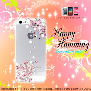 スマートフォン For ジュニア2 Sh 03f ケースの通販 価格比較 価格 Com