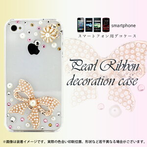 スマートフォン For ジュニア2 Sh 03f ケースの通販 価格比較 価格 Com スマートフォン For ジュニア2 Sh 03f ケースの通販 価格比較 価格 Com
