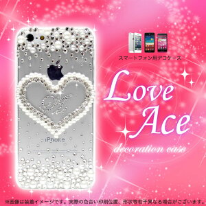 スマートフォン For ジュニア2 Sh 03f ケースの通販 価格比較 価格 Com スマートフォン For ジュニア2 Sh 03f ケースの通販 価格比較 価格 Com