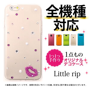 アイフォン6ケース 人気 携帯電話アクセサリの通販 価格比較 価格 Com