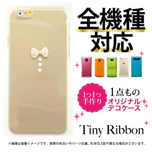 スマートフォン For ジュニア2 Sh 03f ケースの通販 価格比較 価格 Com スマートフォン For ジュニア2 Sh 03f ケースの通販 価格比較 価格 Com