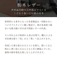 携帯ストラップ栃木レザー本革革オイルレザーベルトタイプスマホケーススマホ用手帳型手帳カバー手帳ケース