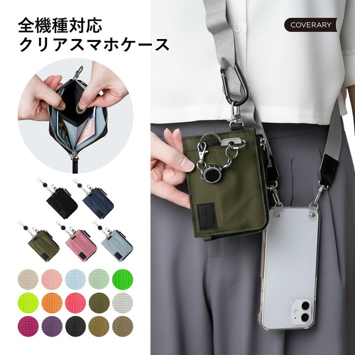 楽天市場】【スマホショルダー付き】 iPhone 15 Pro Max ケース 