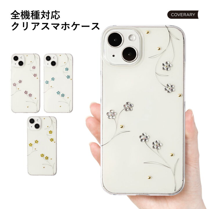 楽天市場】iPhone 11 ケース iPhone11 ケース iPhone 11 ケース iPhone