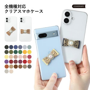 �X�}�z�P�[�X �N���A ���� Xperia 1 VII �P�[�X Xperia 1 VII�P�[�X ������� Xperia 1 VII SO-51F docomo �P�[�X Xperia1 VII �J�o�[ �X�}�z�P�[�X Xperia1 VII �G�N�X�y���A1 VII �P�[�X XQ-FS44 SIM�t���[ �n�[�h�P