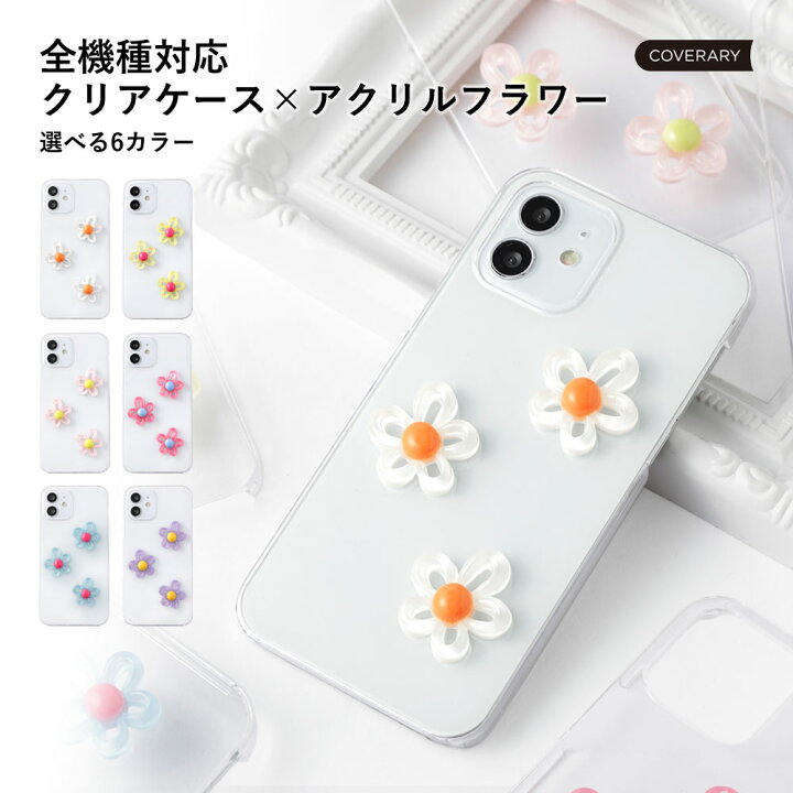 楽天市場】スマホケース クリア 可愛い リボン ハンドメイド iPhone SE 