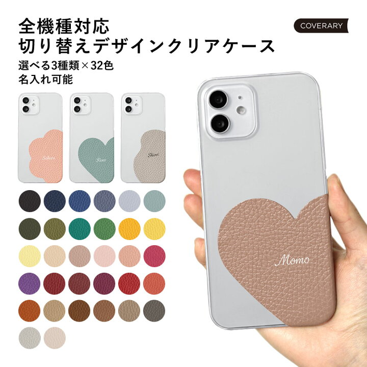 楽天市場】スマホケース クリア 可愛い AQUOS sense4 ケース カード 