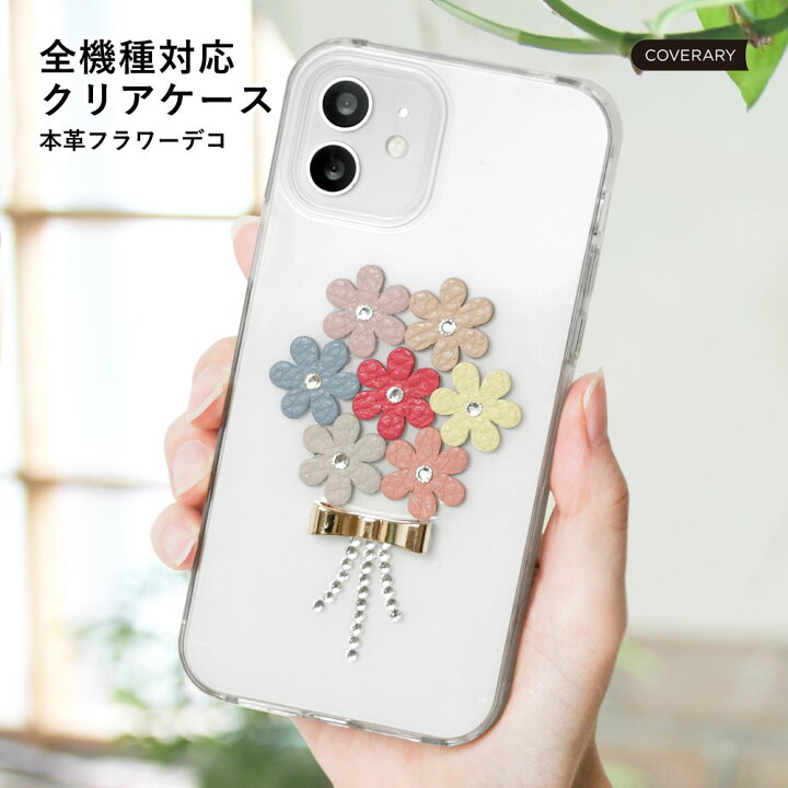 楽天市場】スマホケース クリア 可愛い フラワー ハンドメイド iPhone 