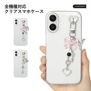 �X�}�z�P�[�X �N���A ���� �J�X�^�� �`���[�� �n���h���C�h OPPO A3 5G �P�[�X OPPO A3 5G �P�[�X OPPO A3 5G �P�[�X OPPO A3 5G �X�}�z�P�[�X OPPO A3 5G �J�o�[ ���킢�� ���� �I�b�| �N���A�P�[�X �n�[